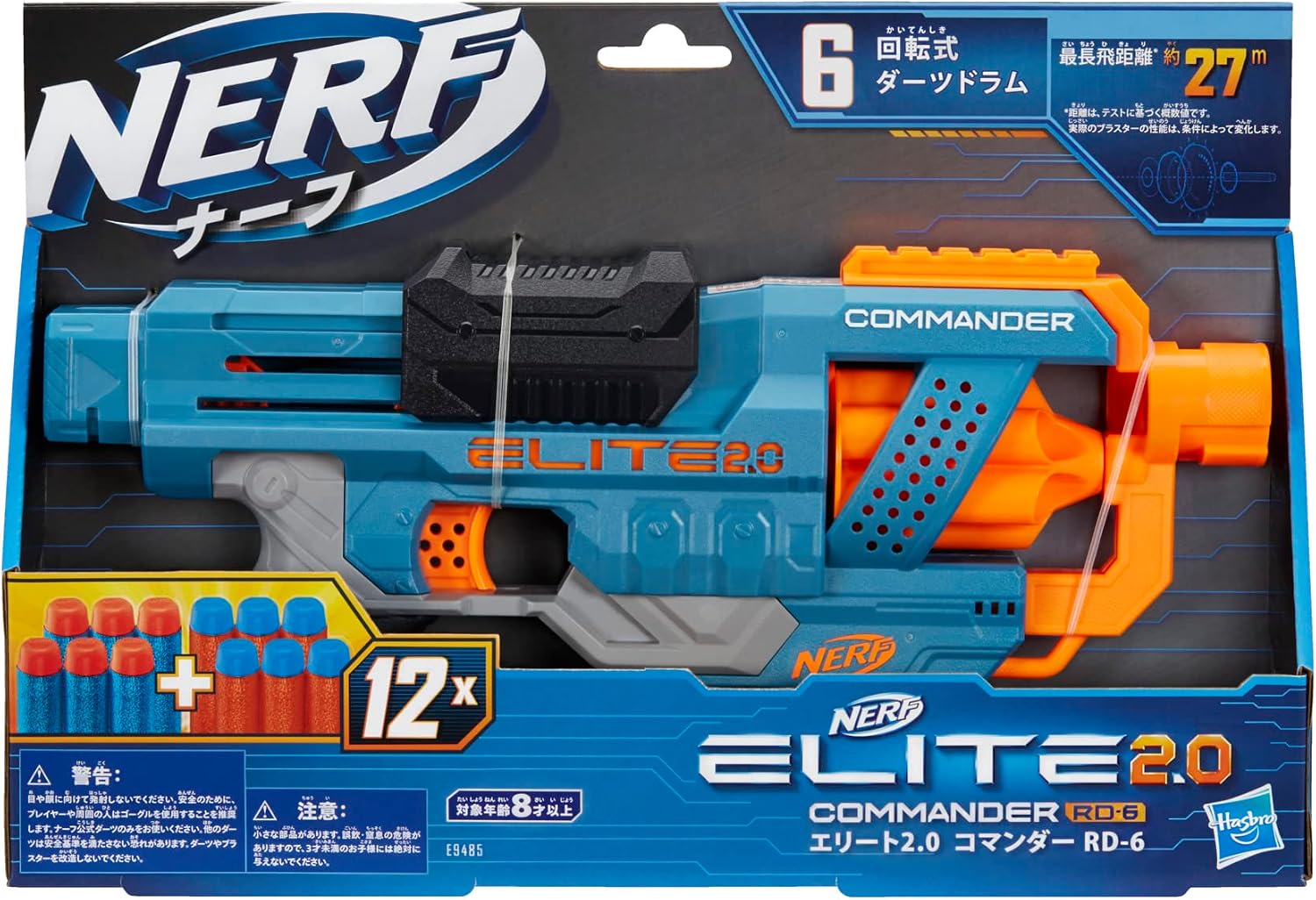 Nerf Elite 2.0 Commander RD-6 blaster in its retail packaging
