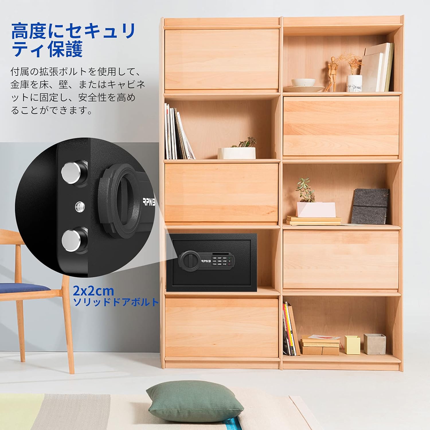 RPNB safe securely mounted to a cabinet, highlighting solid door bolts.