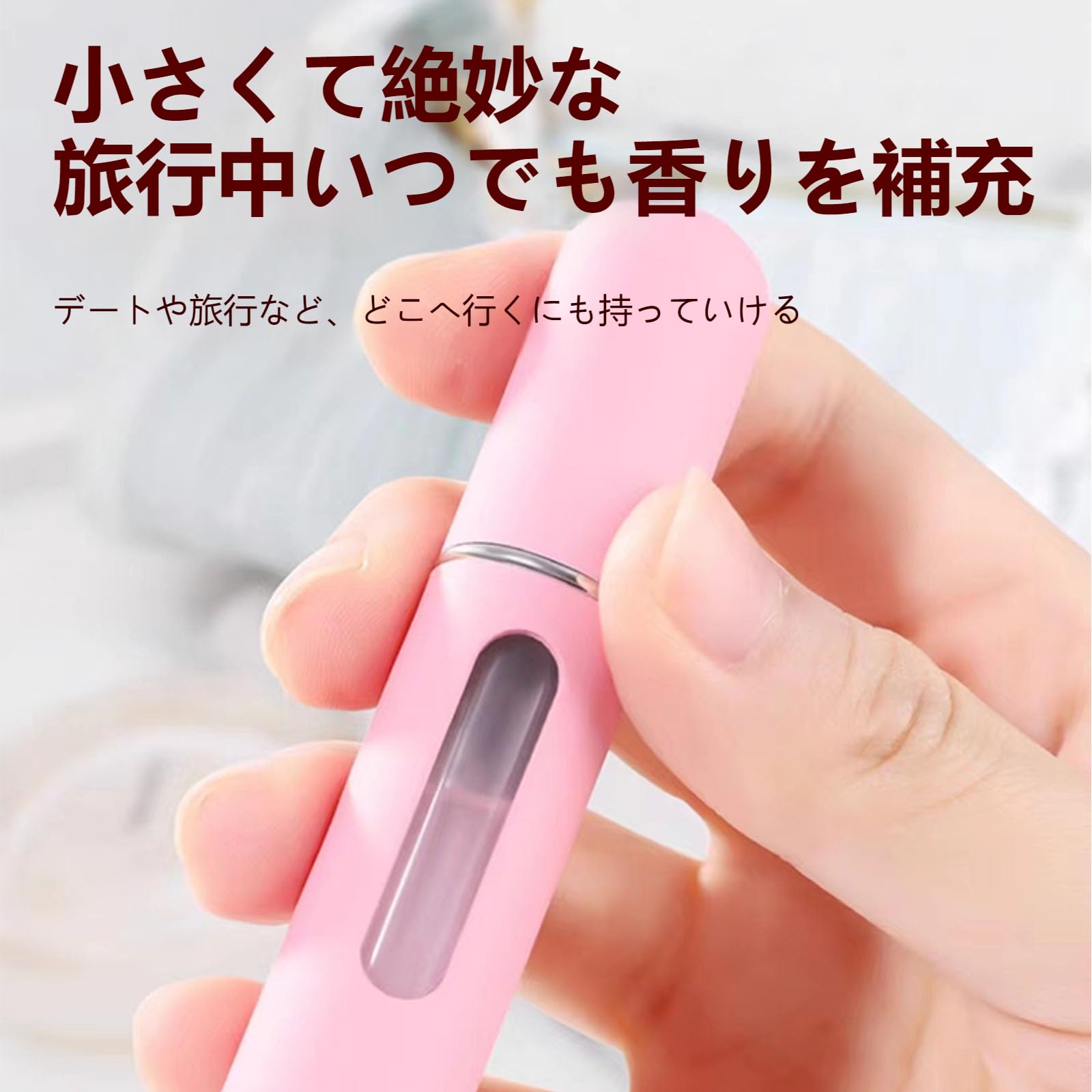 wenさん専用 トラベルスプレー アトマイザー Amazon.co.jp: QuickYen アトマイザー 2個入り 持ち運び 香水