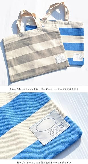 Amazon レッスンバッグ 男の子 女の子 手提げバッグ 子供 入園 小学生 ボーダー 子供 レッスンバッグ 40x30cm Qbg6012 80 ブルー レッスンバッグ