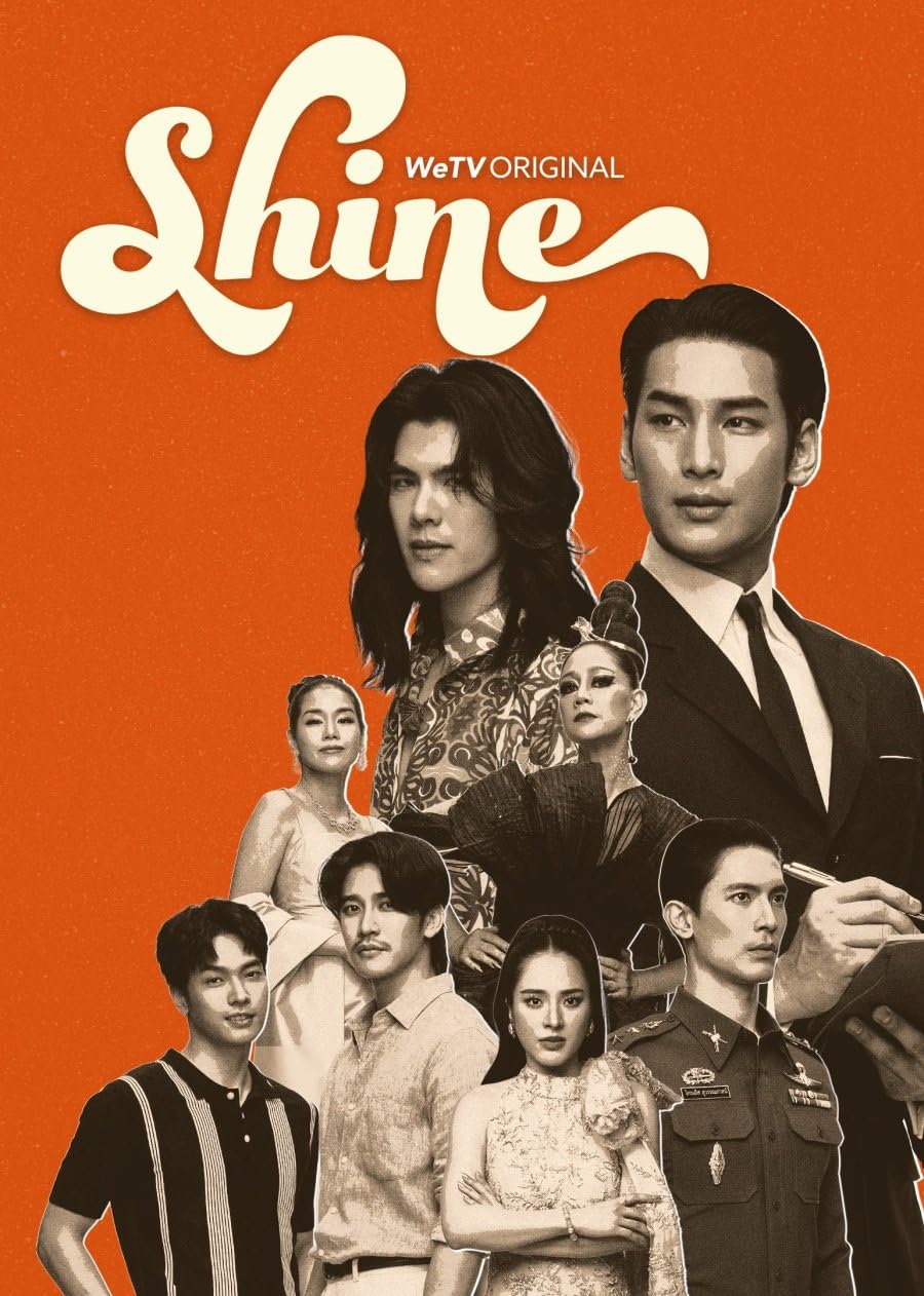 Amazon.co.jp: タイBLドラマ 【高AI字幕】 Shine Blu-ray 日本語字幕