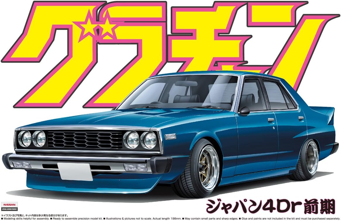 Aoshima Bunka Kyozai 1/24 Grachan No. 09 Japan 4Dr Early Model Plastic Model