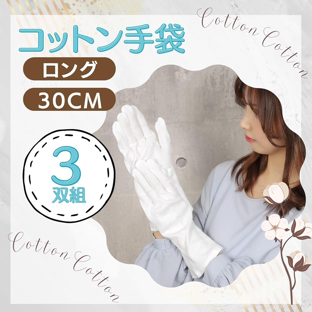 ヴィトン ☆手袋　ロング手袋　ココマーク ココチャーム　カシミヤ　オフ白 ヴィトン ☆手袋 ロング手袋 ココマーク ココチャーム カシミヤ