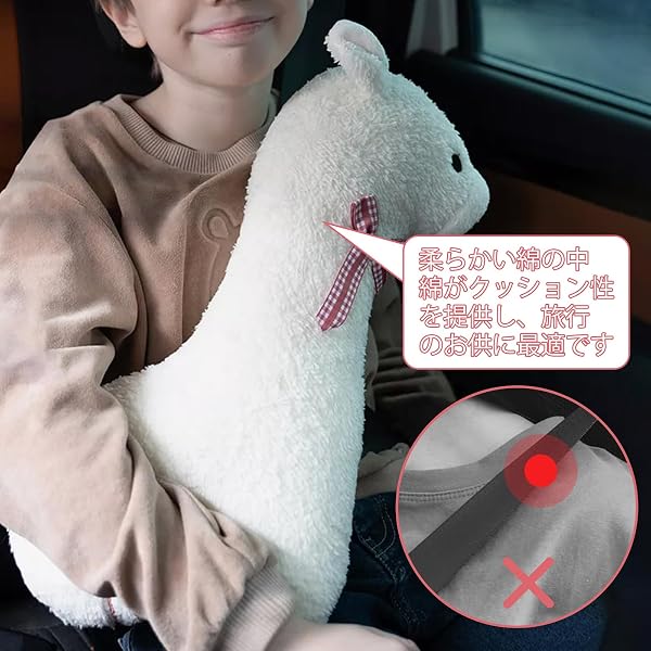 シートベルトカバー.チャイルドシート.シートベルト 枕.肩パッド.シートベルト 子供.チャイルドシート カバー. 車用品. チャイルドシート クッション.子供のぬいぐるみ.かわいい 旅行 ギフト プレゼント (白いアルパカ 右) - 4