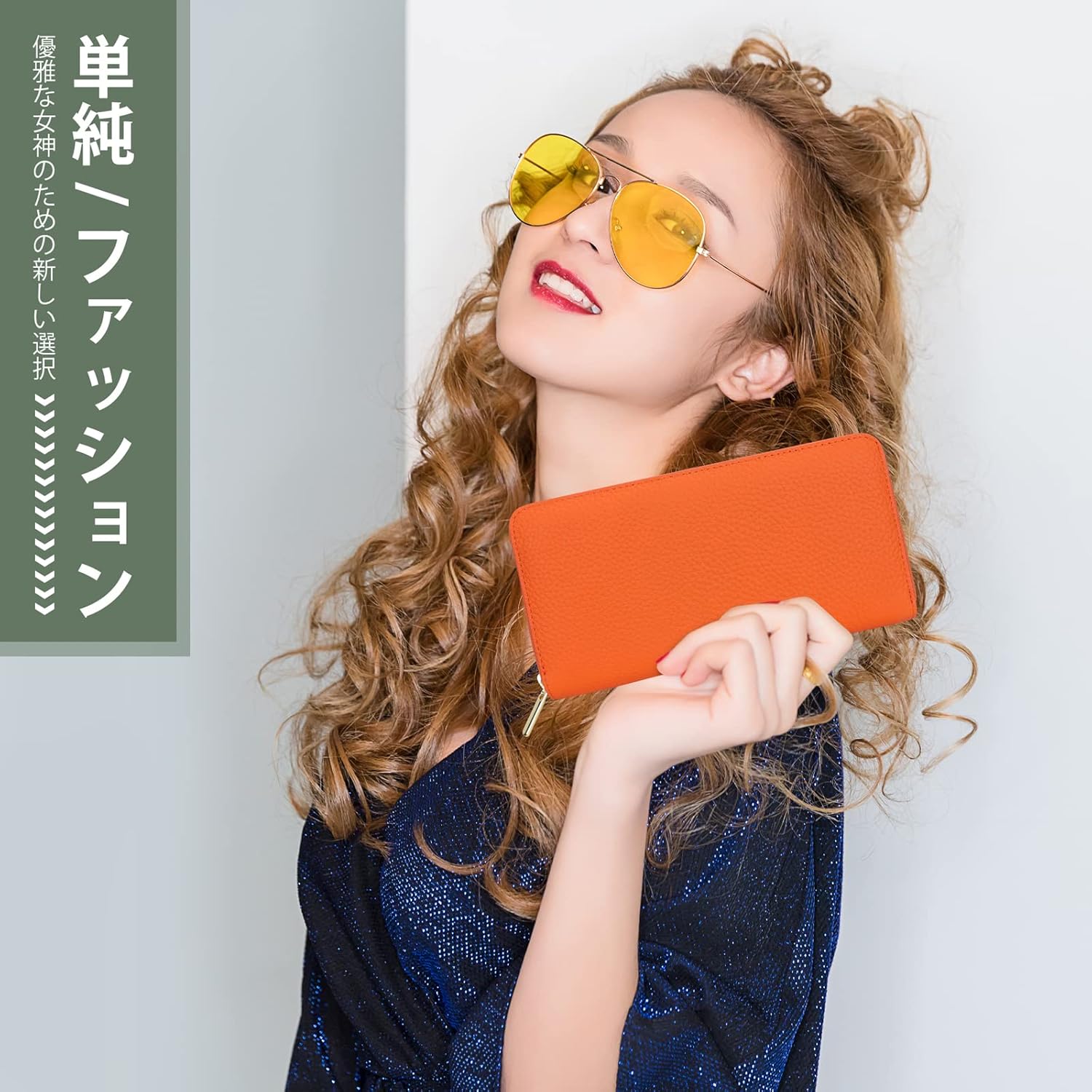 [DCLKO] 2025年 長財布 レディース 財布 本革 牛革 多機能財布 YKKファスナー カード22枚 長 財布 大容量 本革 長サイフ スキミング防止 (オレンジ)