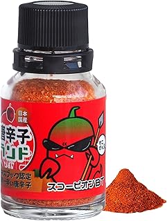 【純国産】 トリニダードスコーピオン 10g トリニダード・スコーピオン・ブッチテイラー すこぴん兄 2011年 世界一辛い 唐辛子 ギネス認定 激辛唐辛子 一味唐辛子 七海交易