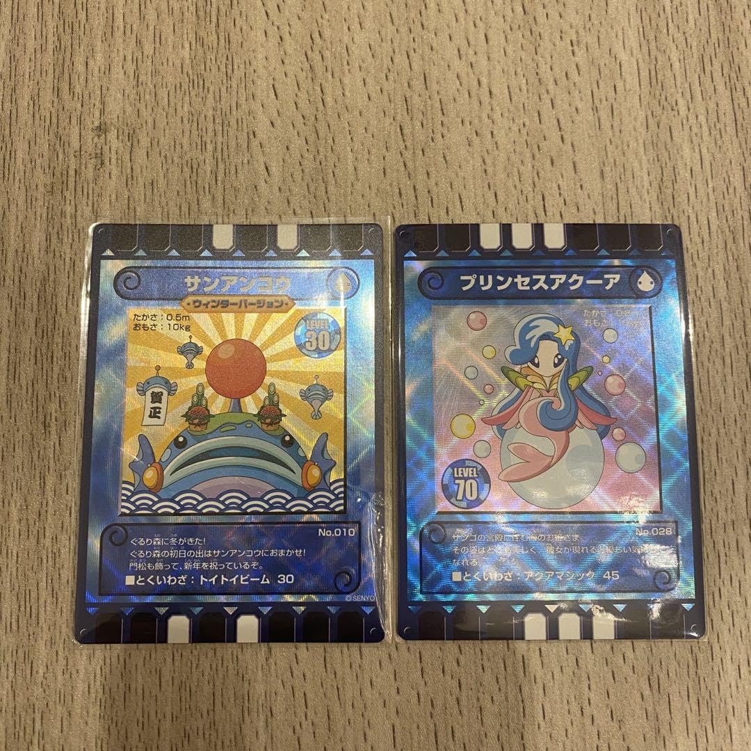 Amazon.co.jp: ぐるり森カード 7点セット ウィンターバージョン : Toys