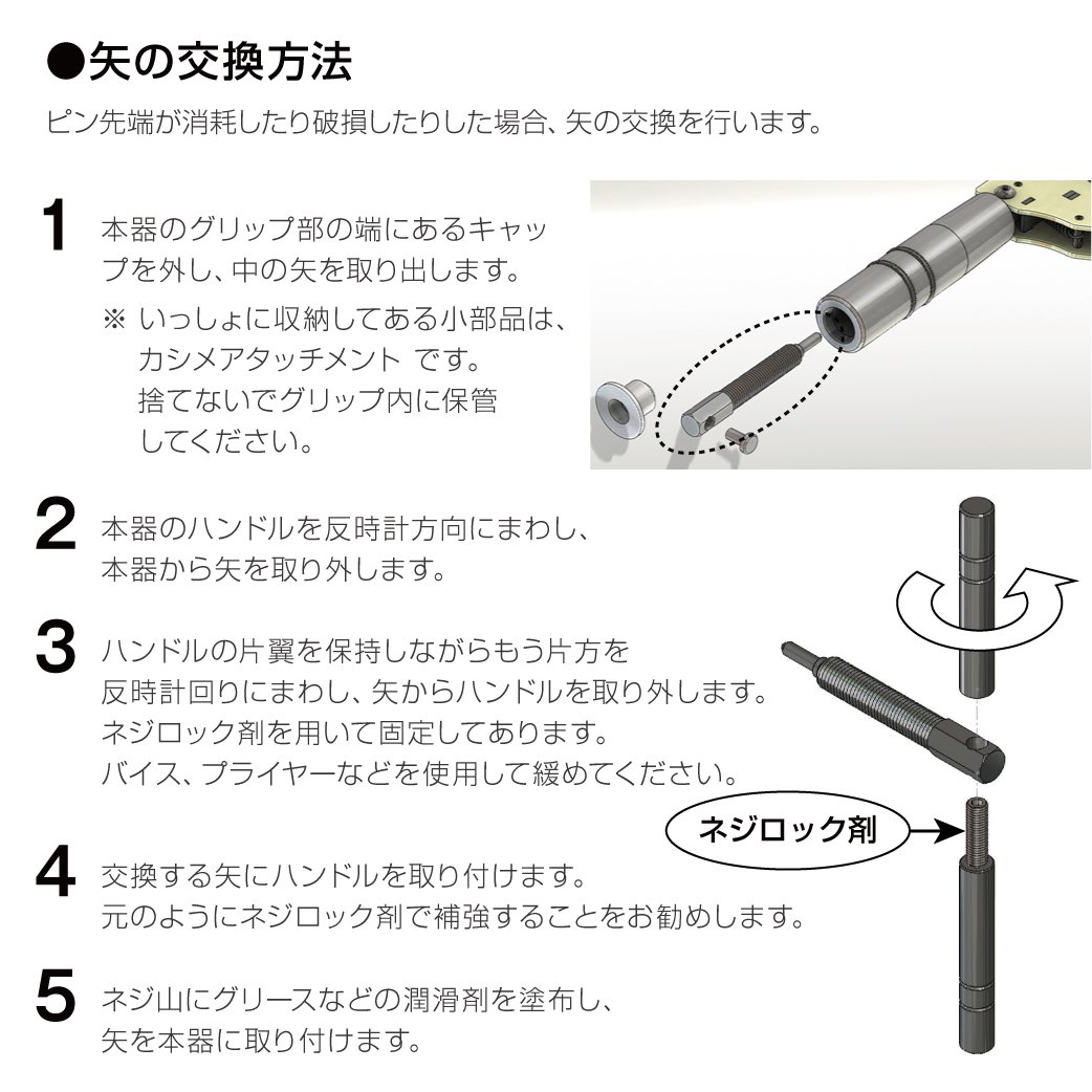 Hozan Universal chain tool, C-371 by HOZAN