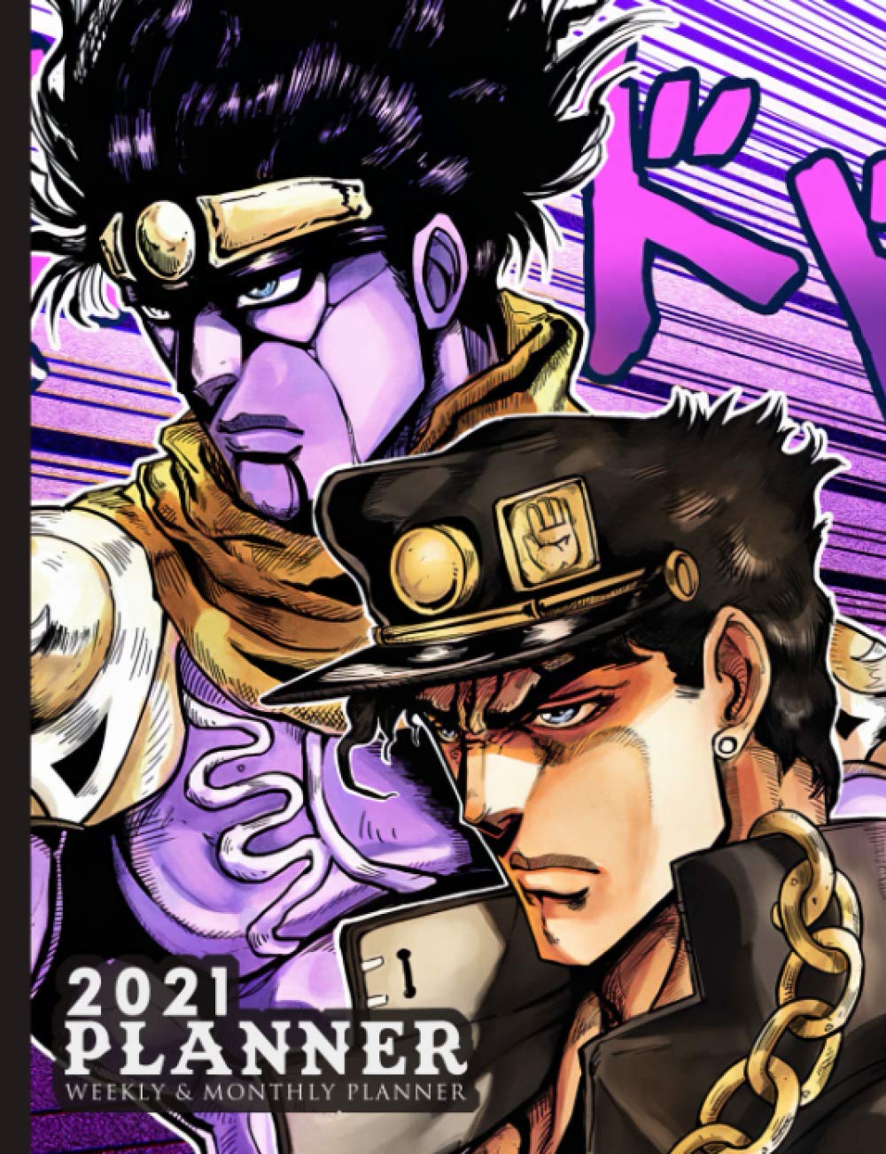 2021 Planner: The Bizarre Adventure Of JoJo Jotaro Kujo Star Platinum  Japanese Manga Artwork Anime Calendar Diary Journal (7,44 X 9,69 Inches) |  lagear.com.ar