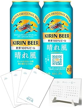 Amazon.co.jp: 晴れ風 キリン ビール500ml×6本×4セット