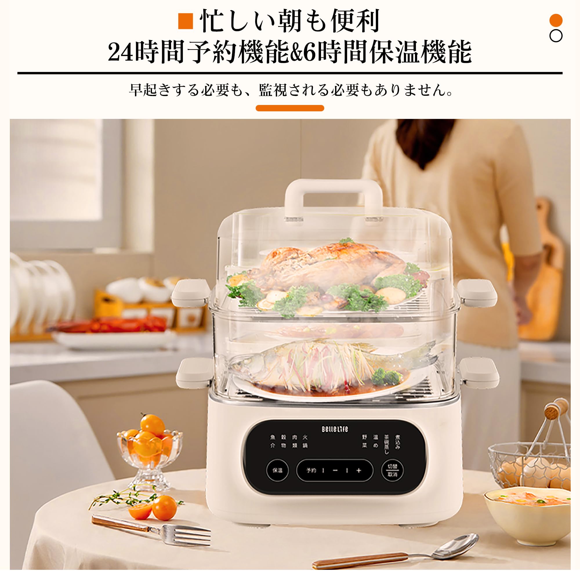 Amazon | スチームクッカー 2段 電気蒸し器 多機能 9.3L 1台5役 朝食用