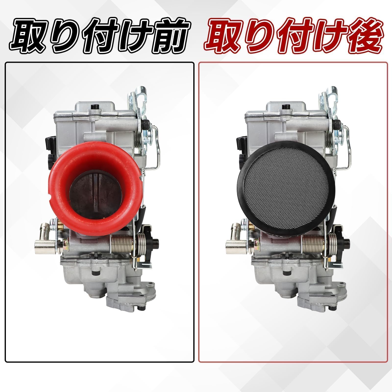 赤 ケイヒン FCR ラージボディ用 ファンネル FCR35 FCR37 FCR39 FCR41 