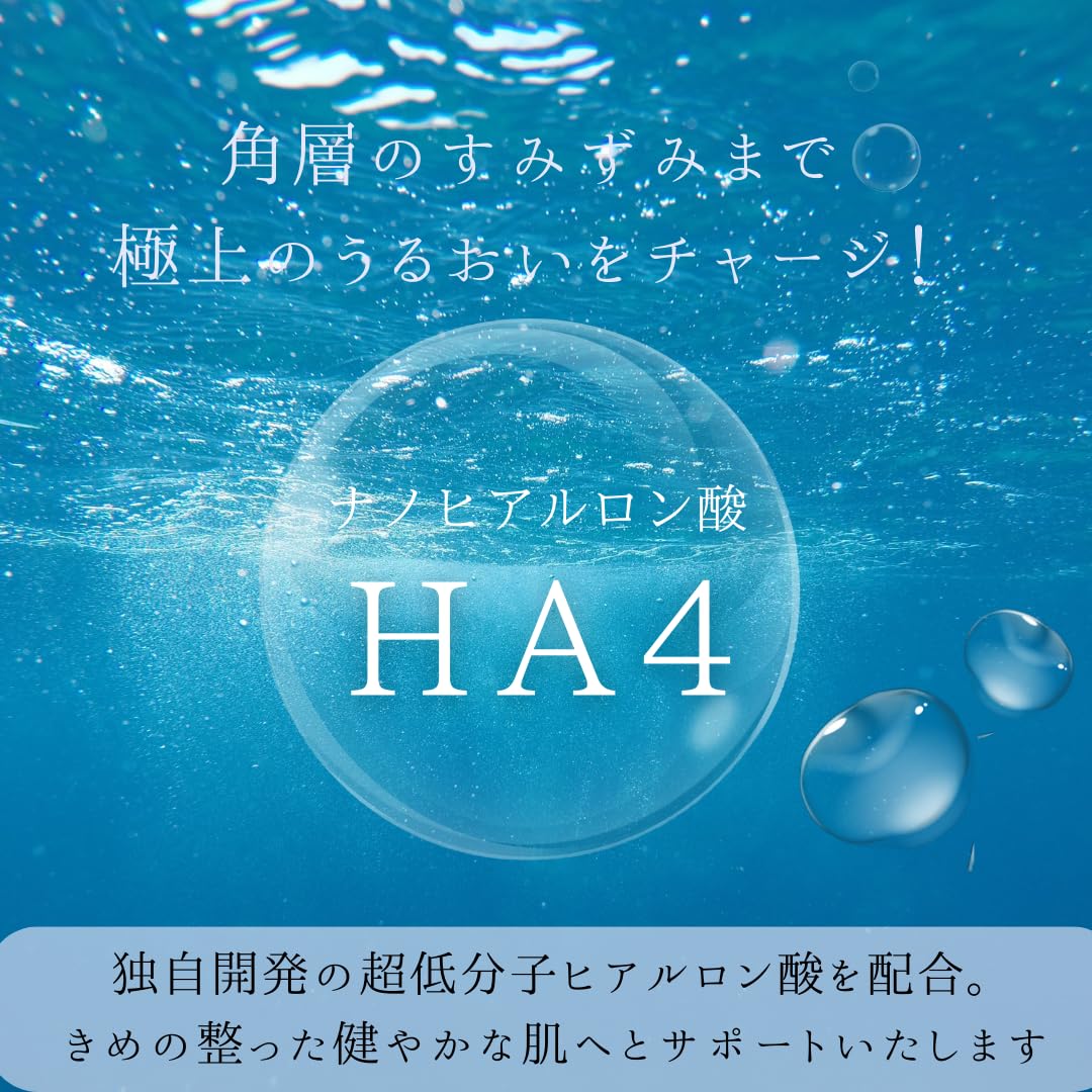 Amazon | [Oligovita] HA4メンテナンスウォーター 150ml｜超低分子