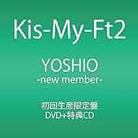 キスマイ 初回生産限定版 キスマイ 初回限定版 CD DVD KIS-MY-WORLD (+DVD)【初回限定盤A
