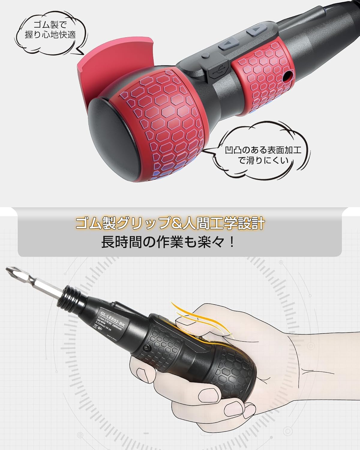 Amazon | 電動ドライバー 小型 【2025新登場・高トルク・軸ブレなし