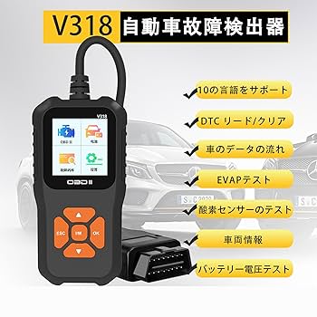 診断機 OBD2 Autel OBD2 故障診断機 のパーツレビュー | ZX-6R(massi08