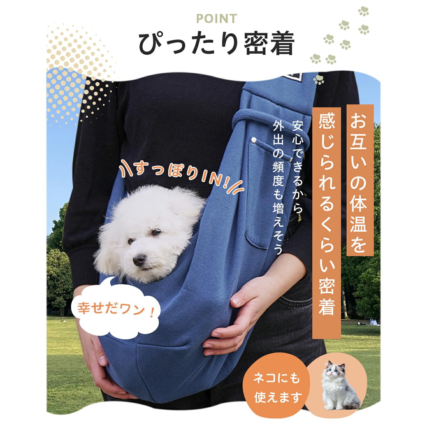 Amazon.co.jp: Lifetips ポメラニアン ペットスリング 犬猫兼用
