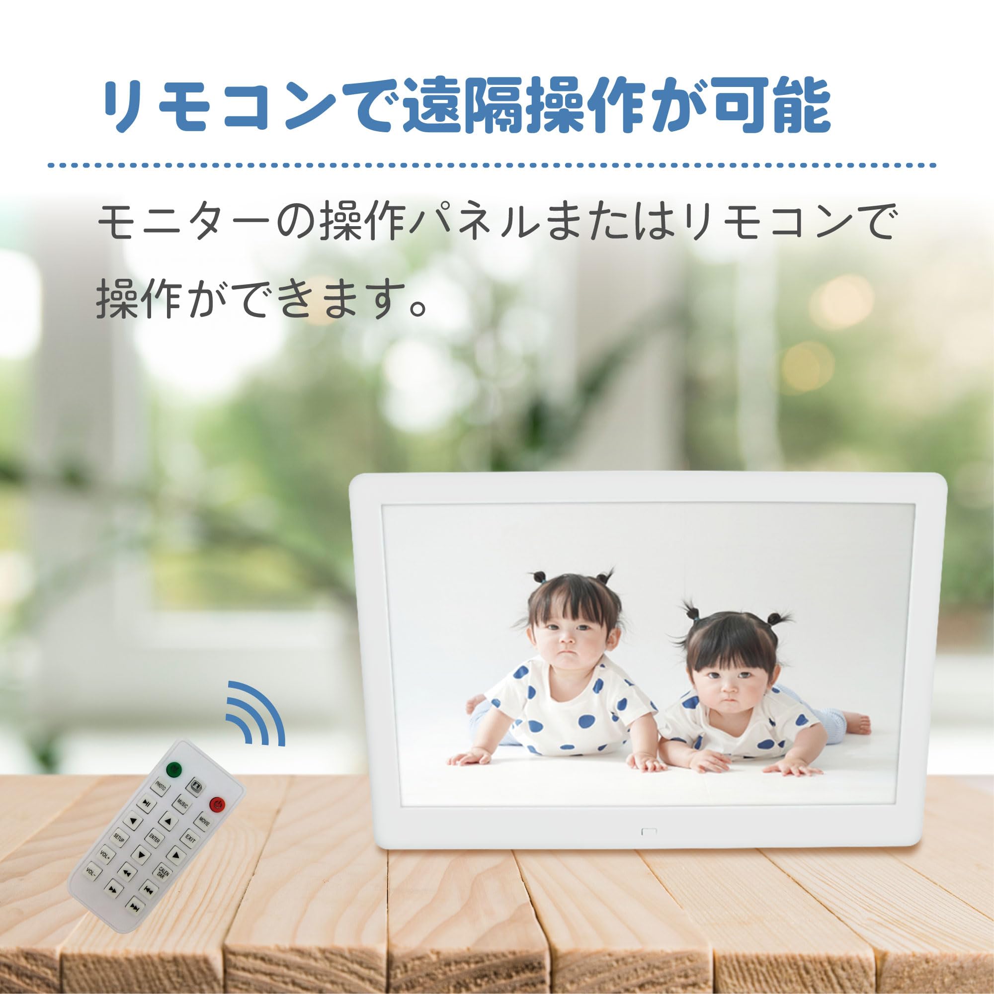 デジタルフォトフレーム 13.3インチ 白 32GB Amazon | Broadwatch モニター LCD デジタルフォトフレーム デジタル