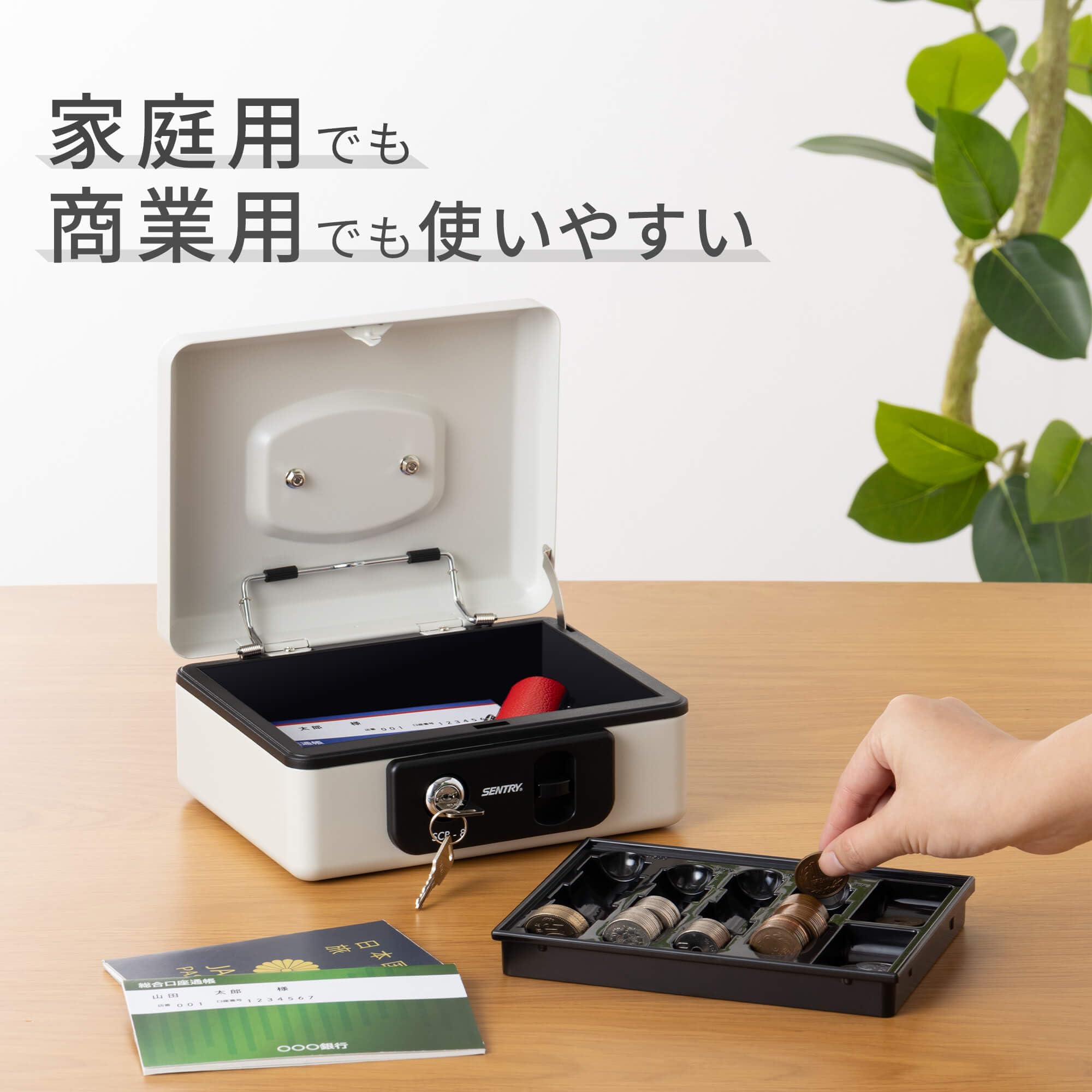 SENTRY 金庫 手提げ金庫 小型 キャッシュボックス SCB-8