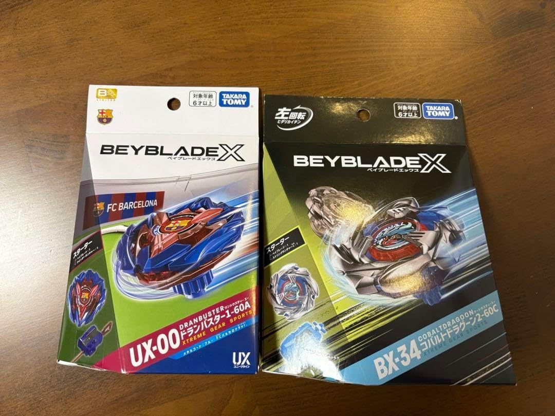 コリンシアン・マスターモデルロナウジーニョ*ブラジル/アウェイ