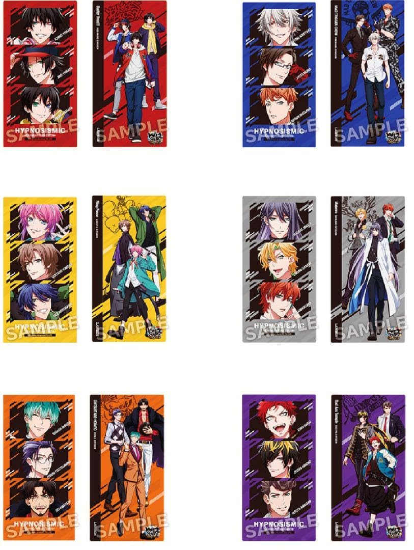 Amazon.co.jp: ヒプノシスマイク クリアファイル ローソン限定 全種 6 