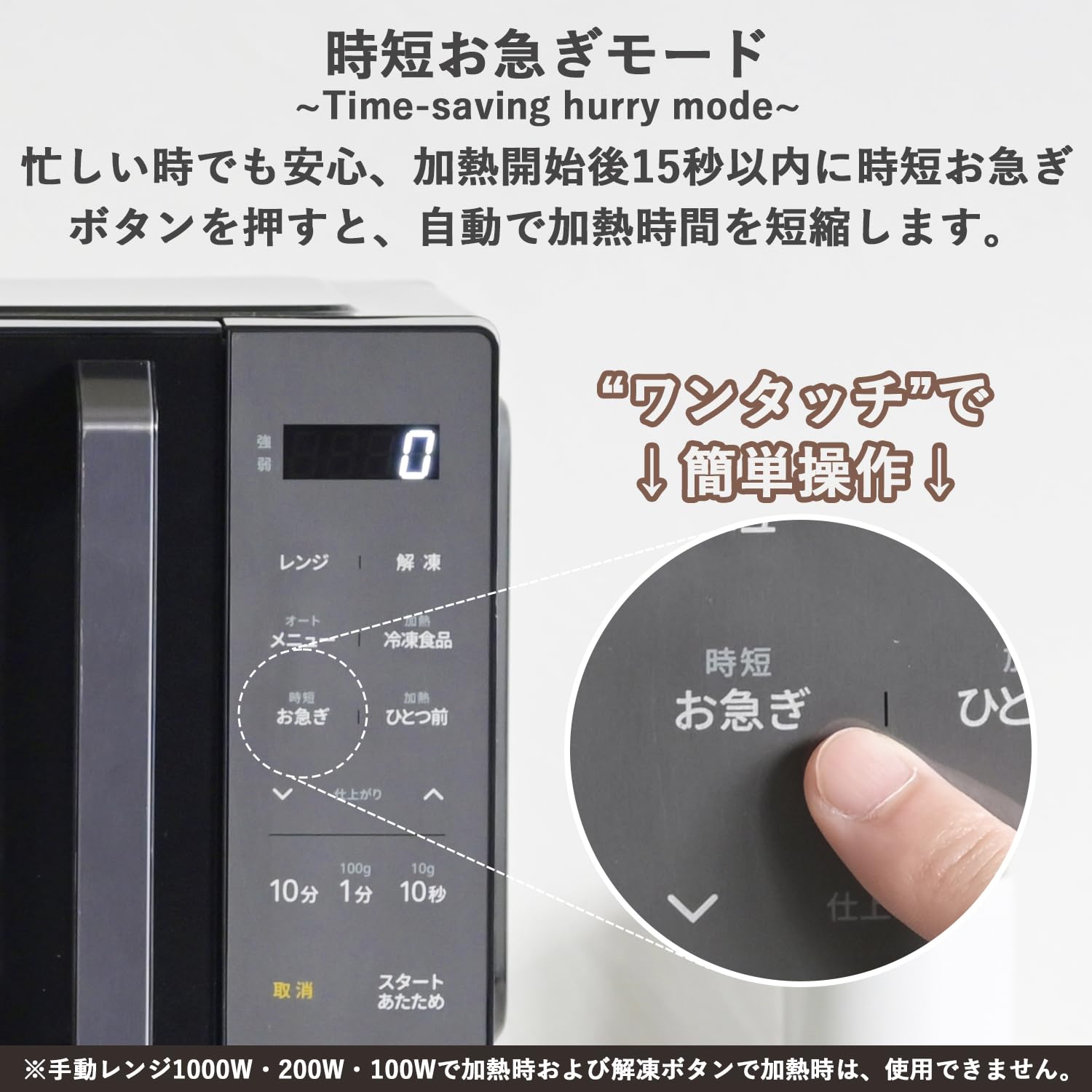 Amazon | [山善] 電子レンジ 20L 単機能 一人暮らし 二人暮らし