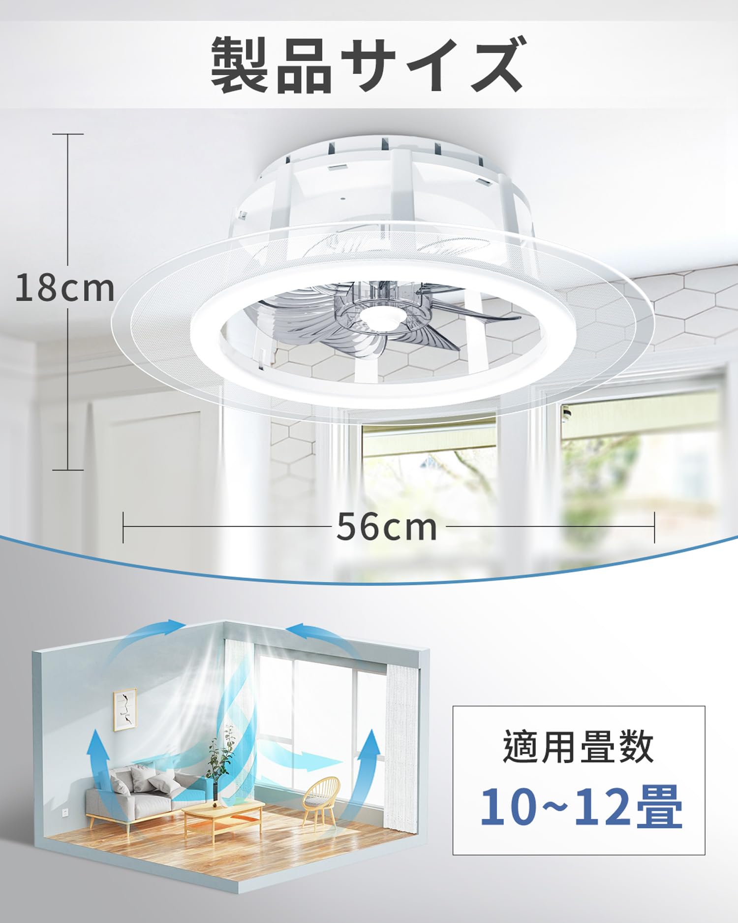 Amazon.co.jp : LEDシーリングファンライト 導光板付き 12畳対応 調色