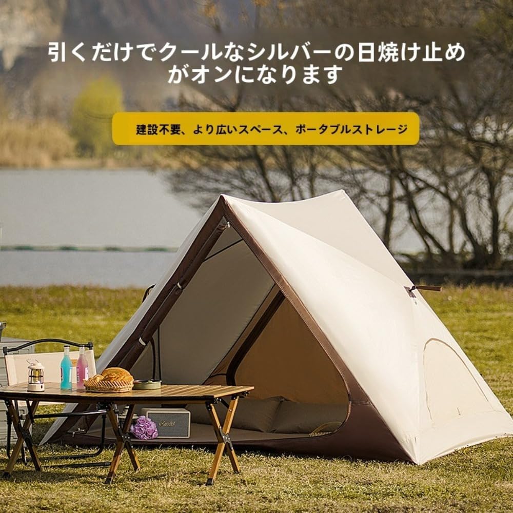 テントフルクローズ メッシュ 3-4人用 簡単設置 ポップアップ