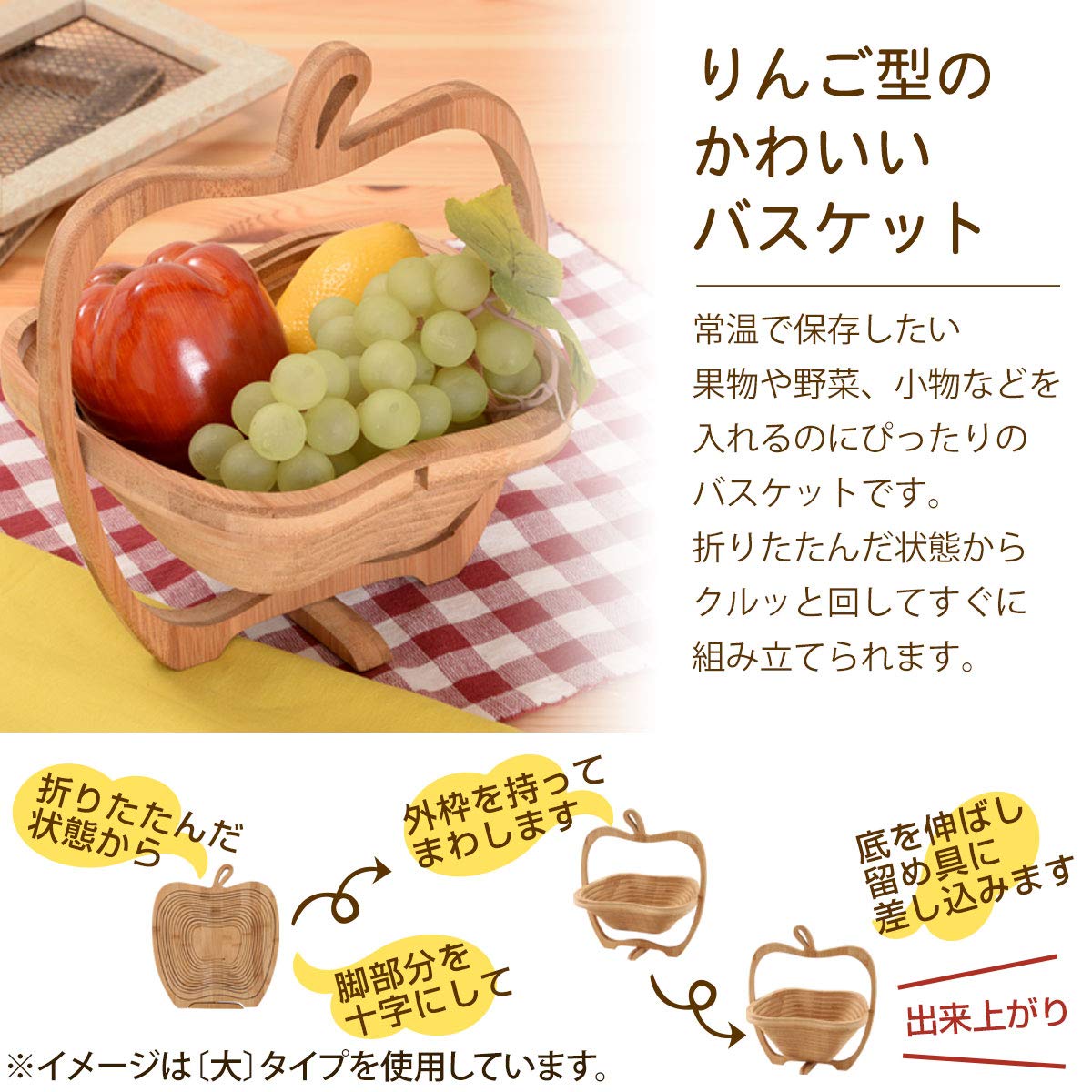⭐️アメリカンカントリー雑貨❤りんごいっぱいペーパーカバー✳️バスケットにも✳️ 楽天市場】バスケット アメリカン キャラクター ガーフィルード