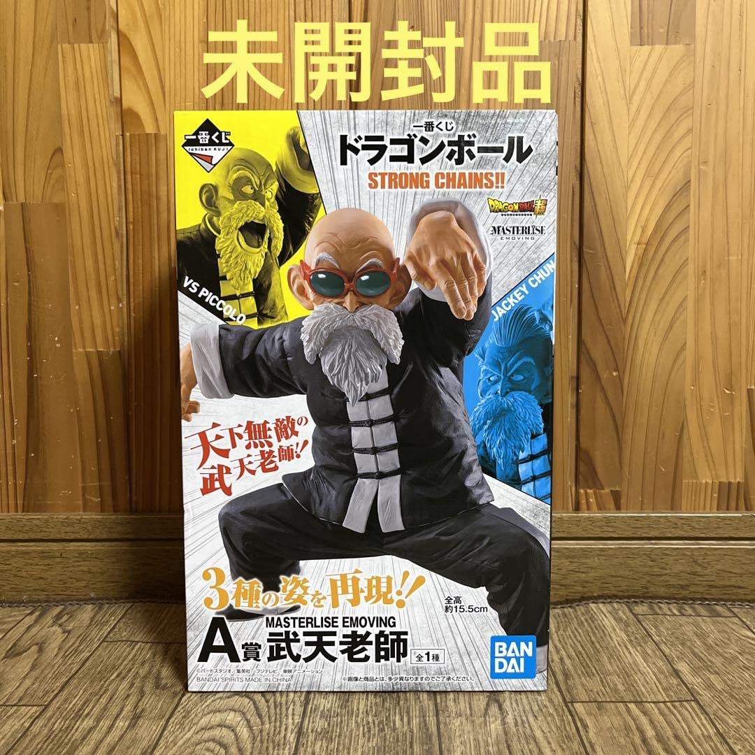 Amazon.co.jp: ドラゴンボ ール 一番くじ フィギュア 武天老師 A賞 