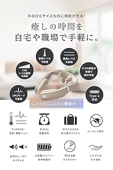 RELAGE リラージュ ネックケア EMS 振動 温熱 首肩 ケア リラックス 717ULkpovYL.jpg_BO30,255,255,