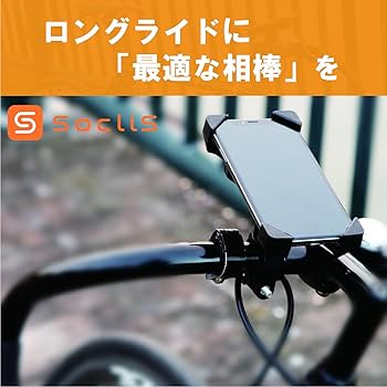 Amazon | スマホホルダー 自転車ホルダー ロード クロスバイク