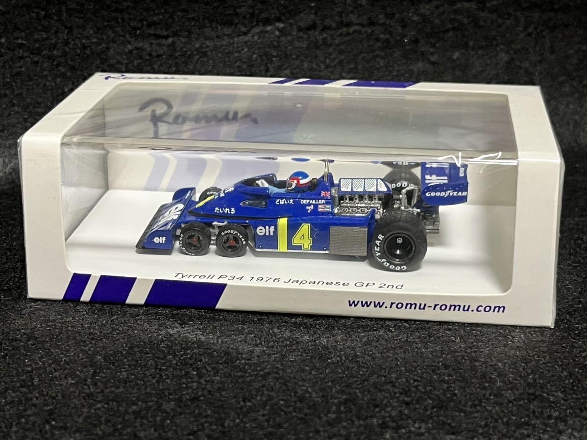 Amazon | spark 1/43 ROMU特注 たいれる Tyrrell P34#4 P
