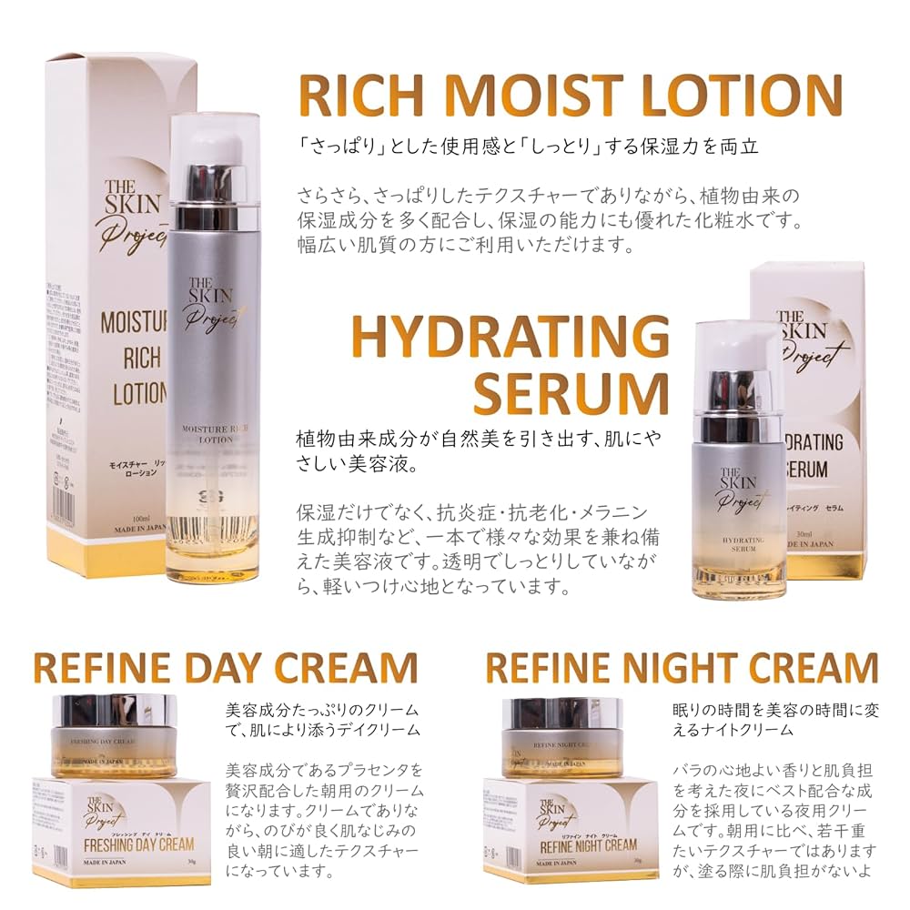 高 品質コスメ・美容 - Aqua Skin 2 bottles set
