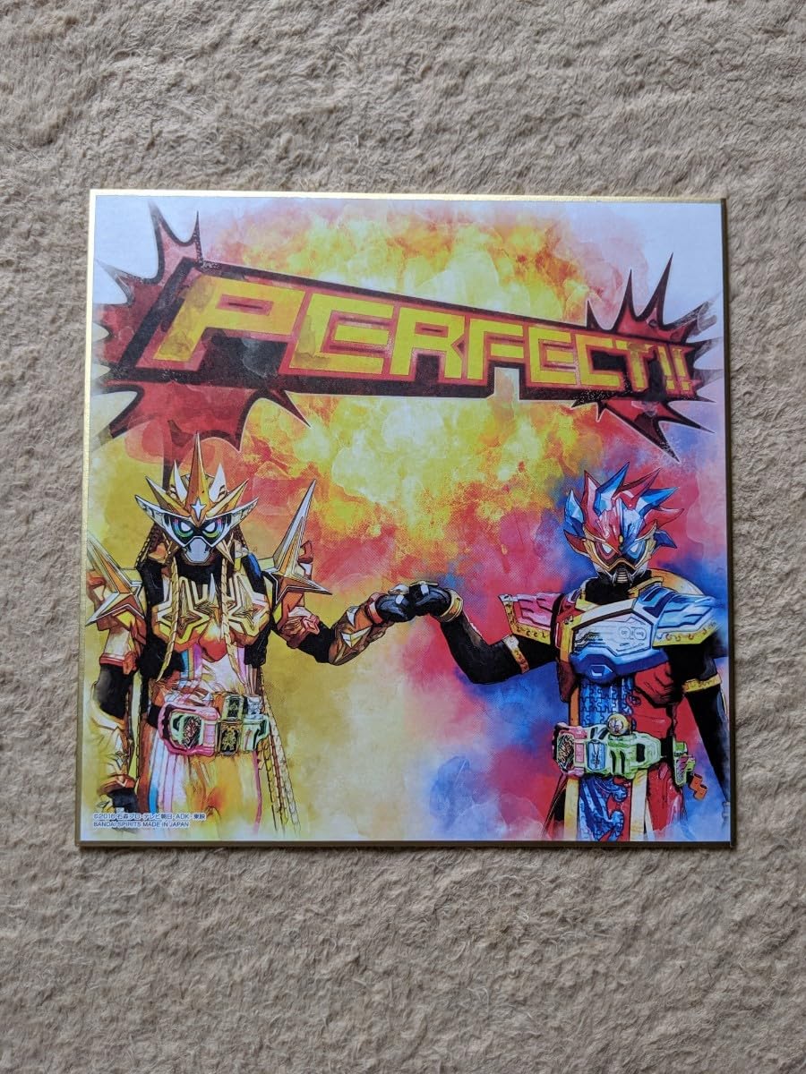 仮面ライダーエグゼイドムテキ/パラドクスパーフェクトノックアウト LVUR17 仮面ライダーパラドクス パーフェクトノックアウト