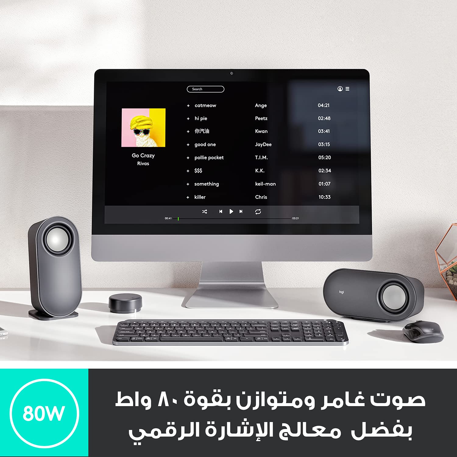 Logitech Z407 Bluetooth Altavoces para ordenador con subwoofer y control inalámbrico, Sonido inmersivo, Audio premium con varias entradas, Altavoces USB - Negro (Reacondicionado)