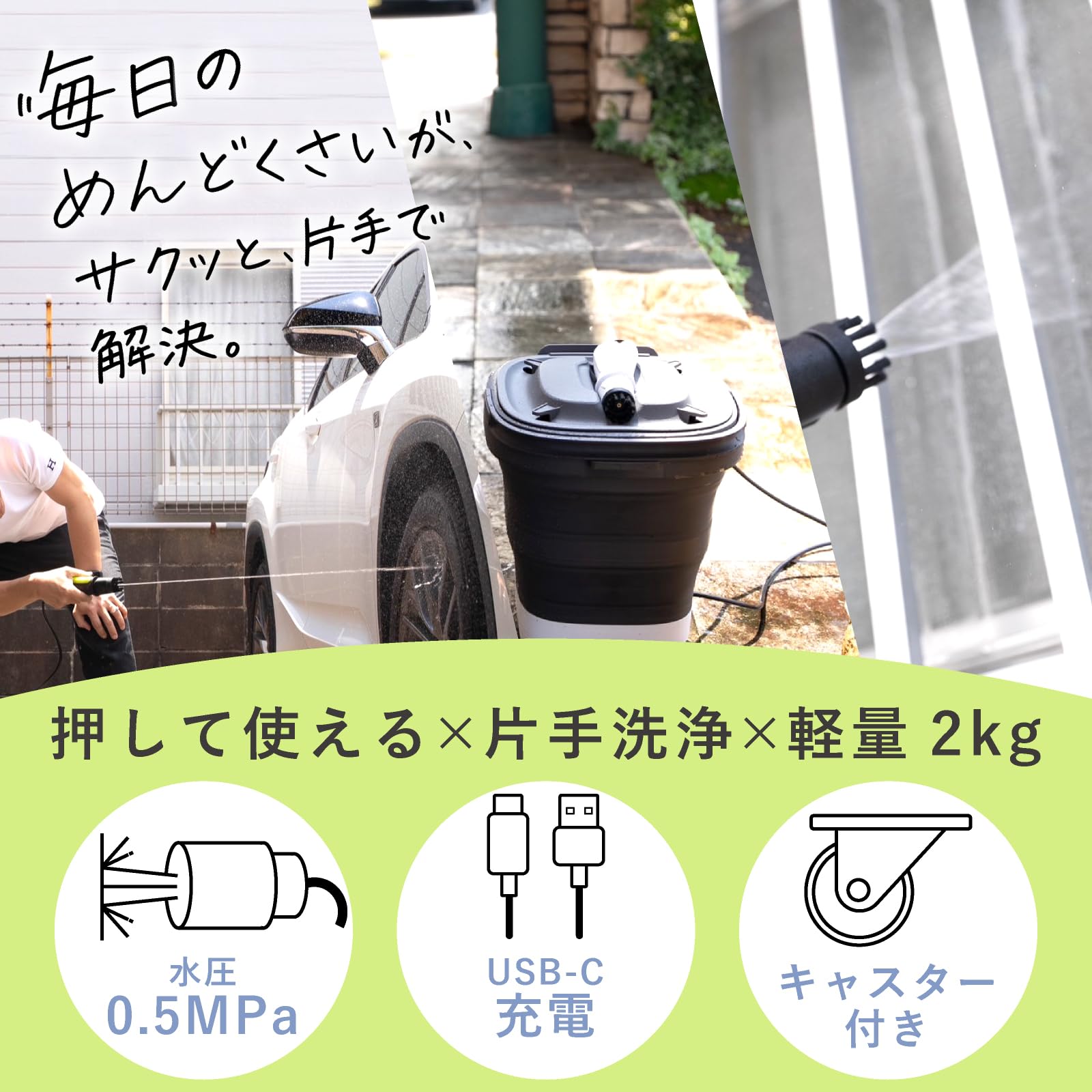 【新品】CUTMAN HEROES 高圧洗浄機 コードレス折りたたみキャスター付 Amazon | 【CUTMAN HEROES 清掃業界レベルの高性能スペック｜プロ清掃