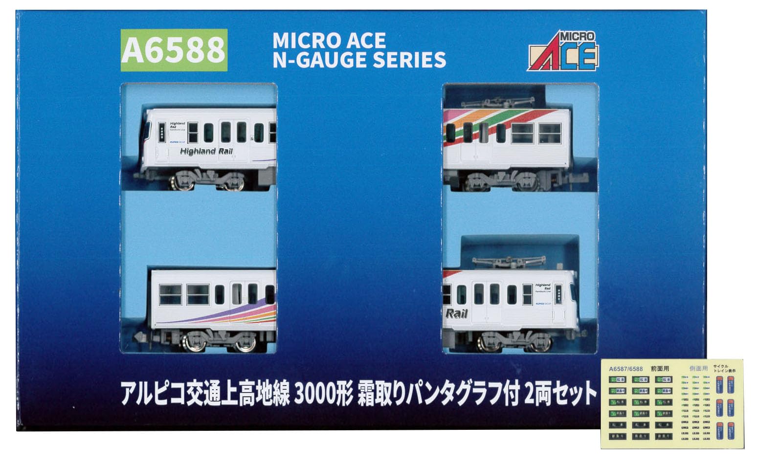 MICRO ACE EIDAN 3000系 Nゲージ 2両セット マイクロエース Nゲージ 営団 3000系・東京メトロ保存車 2両