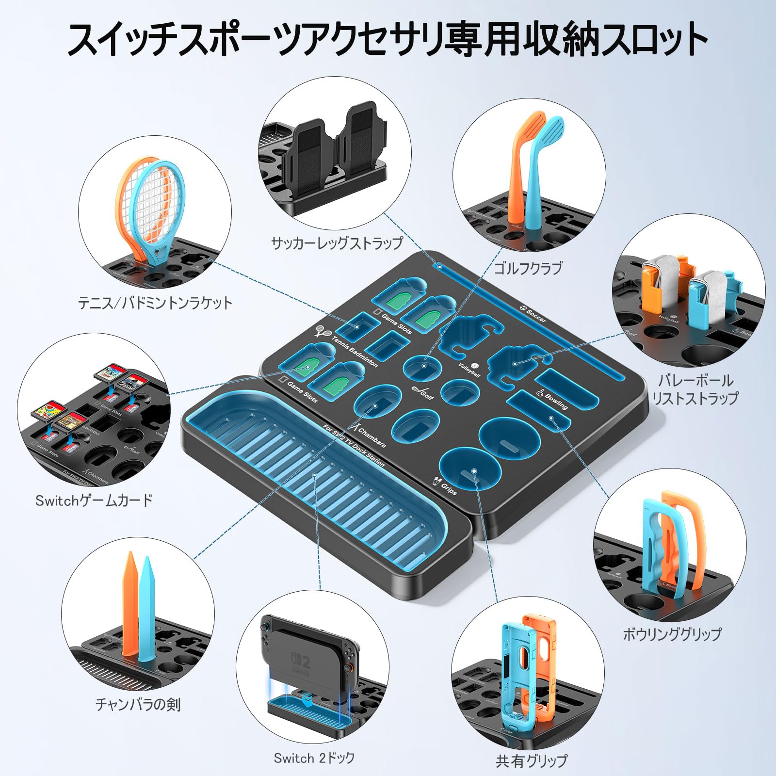 Amazon.co.jp: Switch Sportsアクセサリーセット スイッチスポーツ