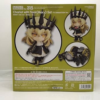 ゲームキャラクター 315 Chariot with Tank(Mary) Set Amazon.co.jp: Unopened Nendoroid 315 Chariot with Tank Mary