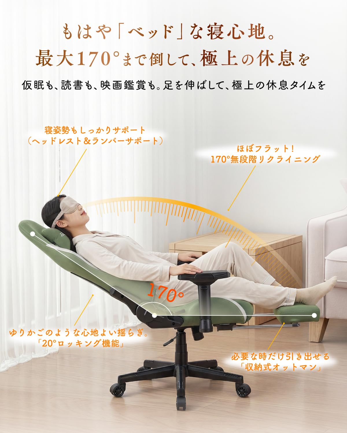 Amazon.co.jp: Dowinx ゲーミングチェア ファブリック 170
