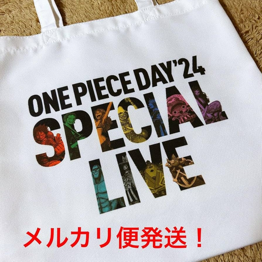 Amazon.co.jp: ONE PIECE ワンピースデイ 2024 LIVE 入場特典