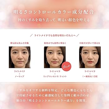 MAIHADA肌潤ジェルクリーム　肌潤石鹸　リップエッセンスティントセット 米肌(MAIHADA) / 米肌 つやしずく リップエッセンス ティントの