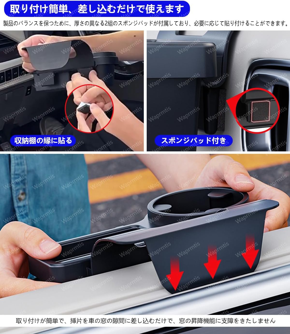 キャラバン 窓 パネル キャラバン運転席用 WAVE2 3排気ダクト窓枠