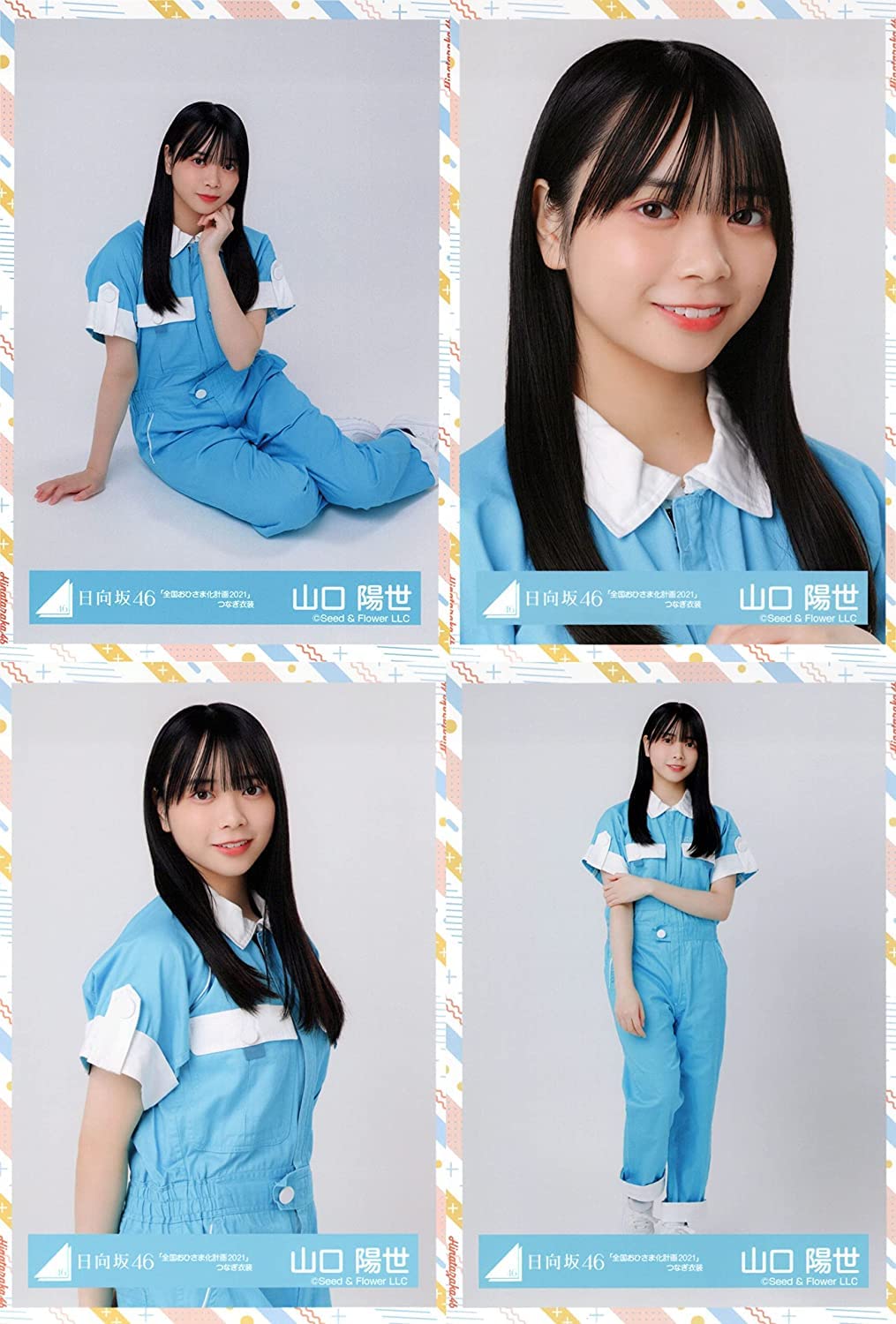 日向坂46 - 日向坂　生写真 商品詳細ページ | 日向坂46 OFFICIAL GOODS STORE | 【ネコポス