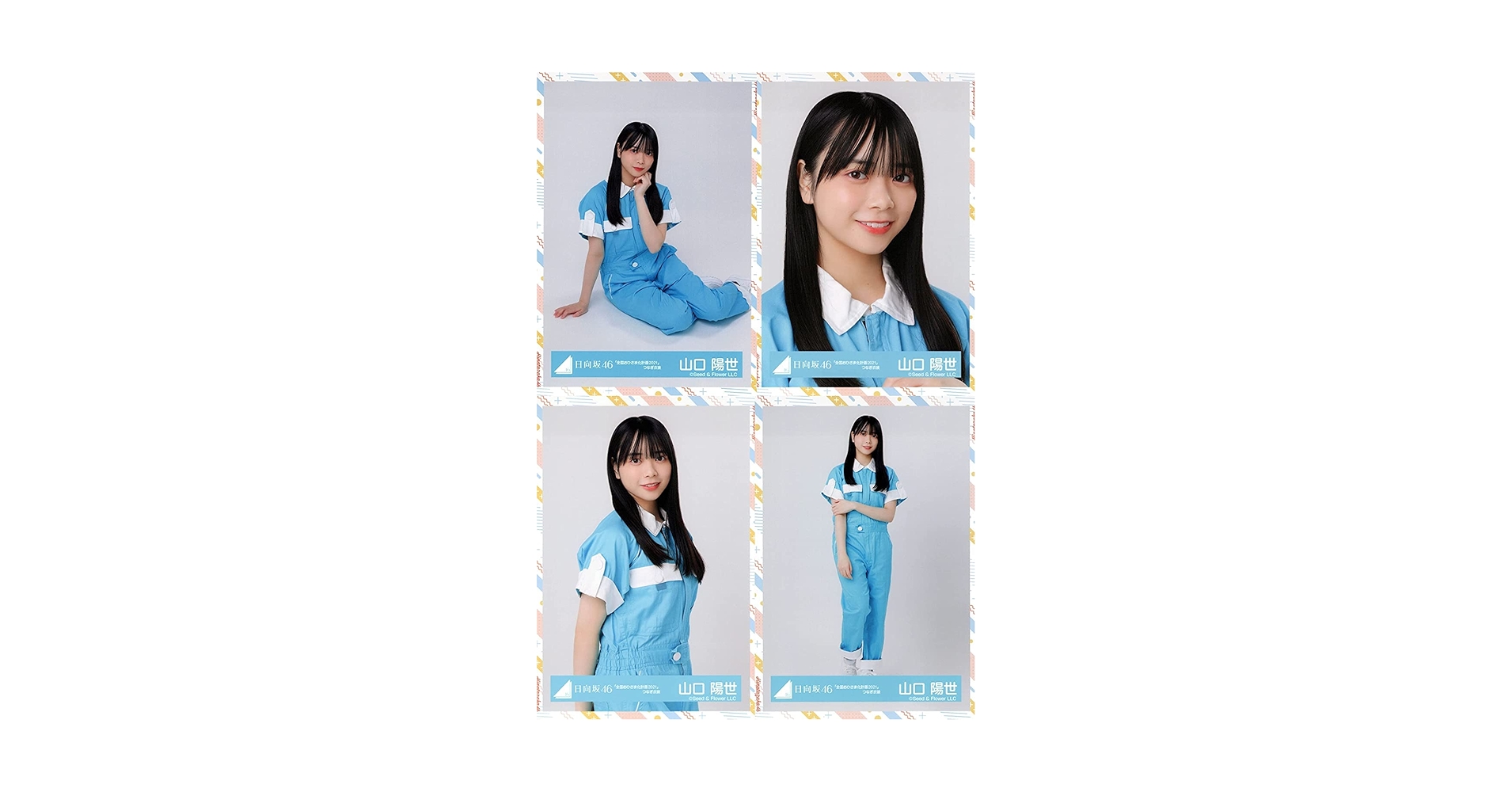 Amazon.co.jp: 日向坂46 ランダム生写真 「全国おひさま化計画