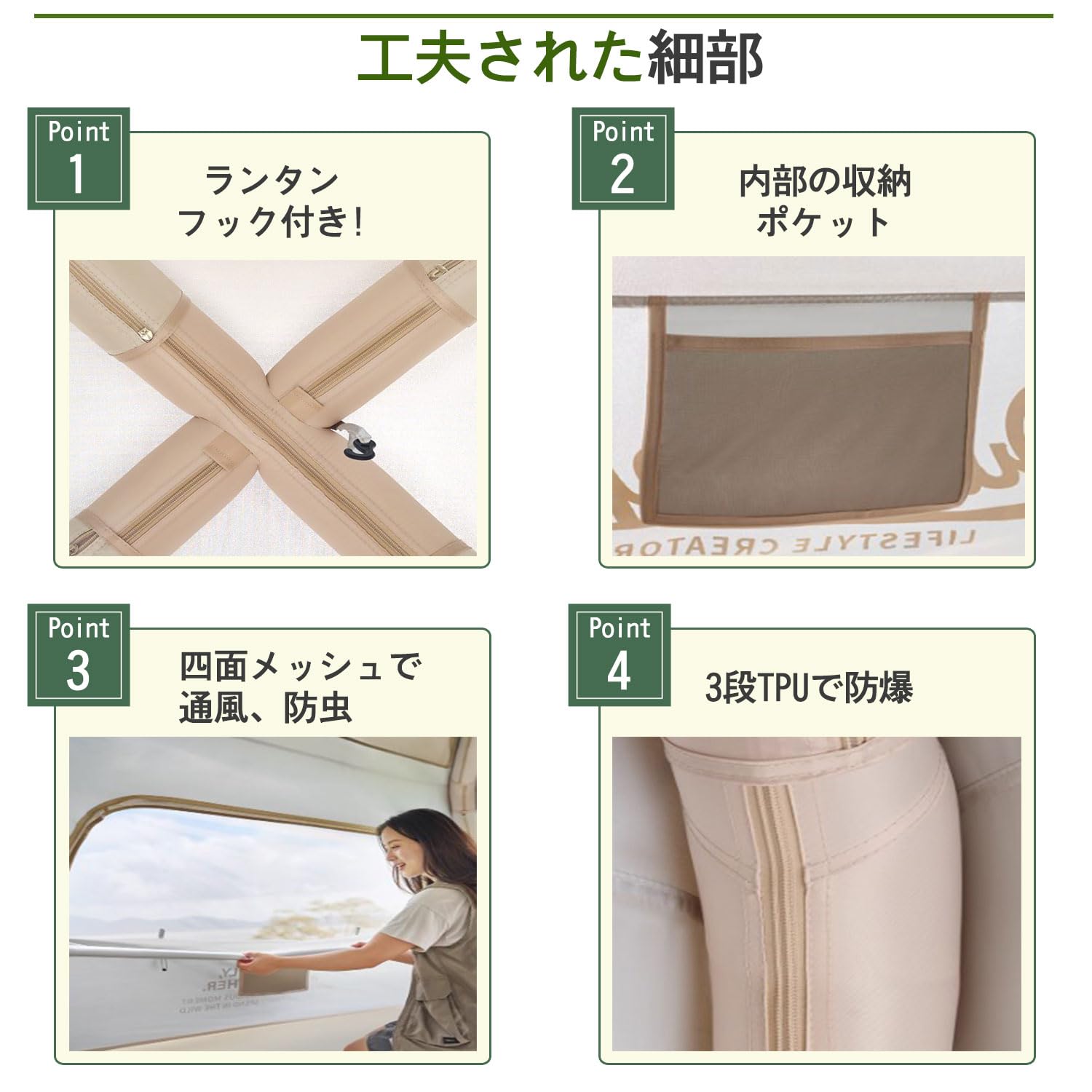 Amazon.co.jp: インフレータブルテント 1～3人用 テント 4面換気  