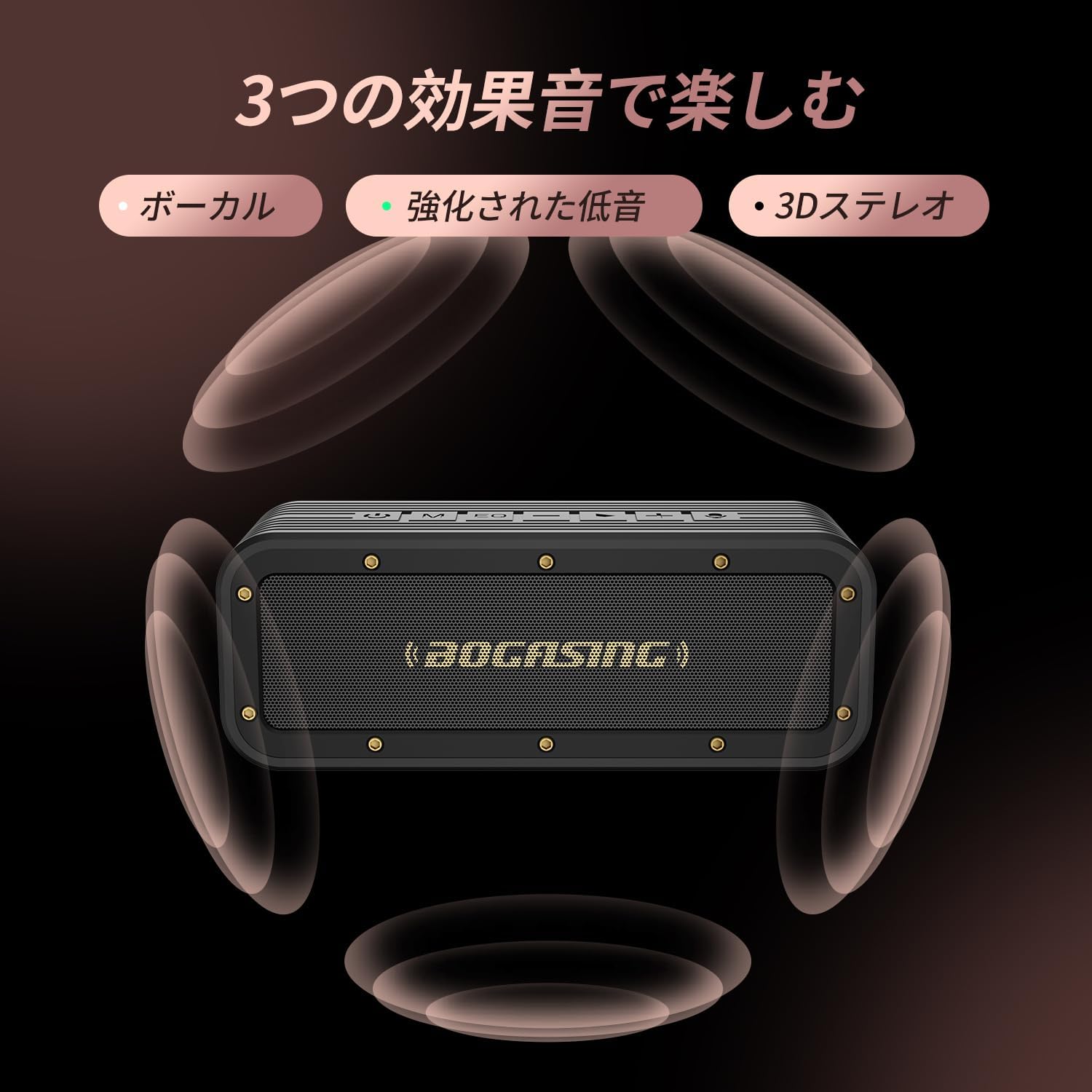 MOSEASING G4 Speaker with three sound effect modes