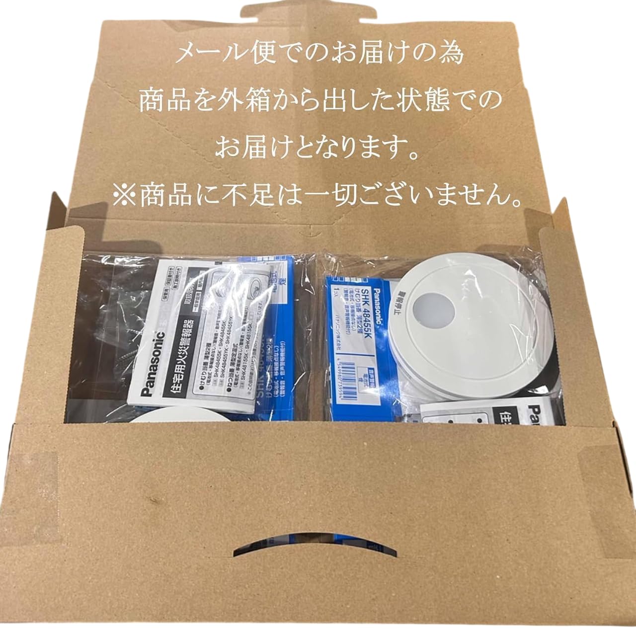 Amazon.co.jp: 【2026年最新型】 けむり当番 住宅用 火災警報器 煙式
