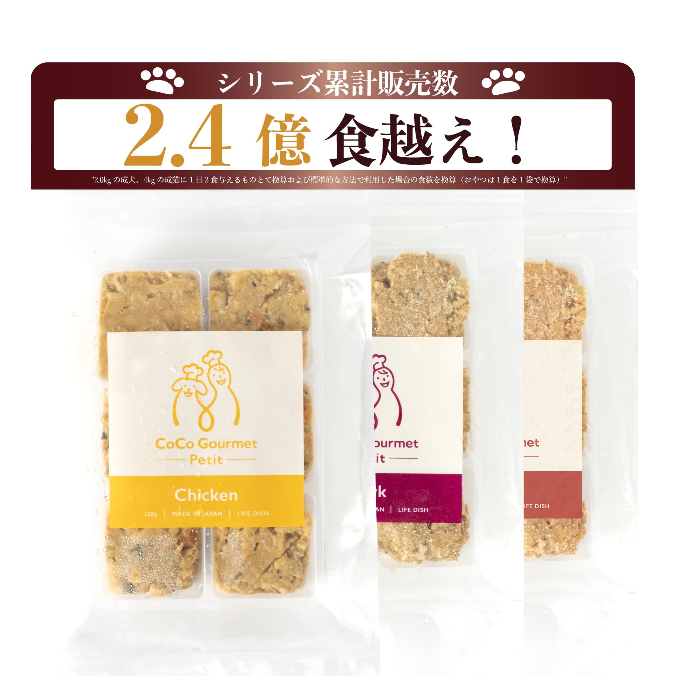 Amazon.co.jp: ココグルメ・プチ トッピング 手作りドッグフード 国産